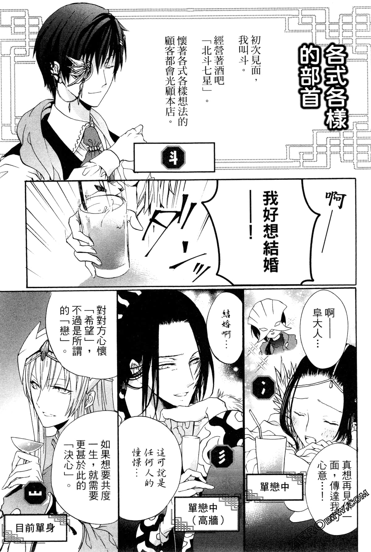第 178 页