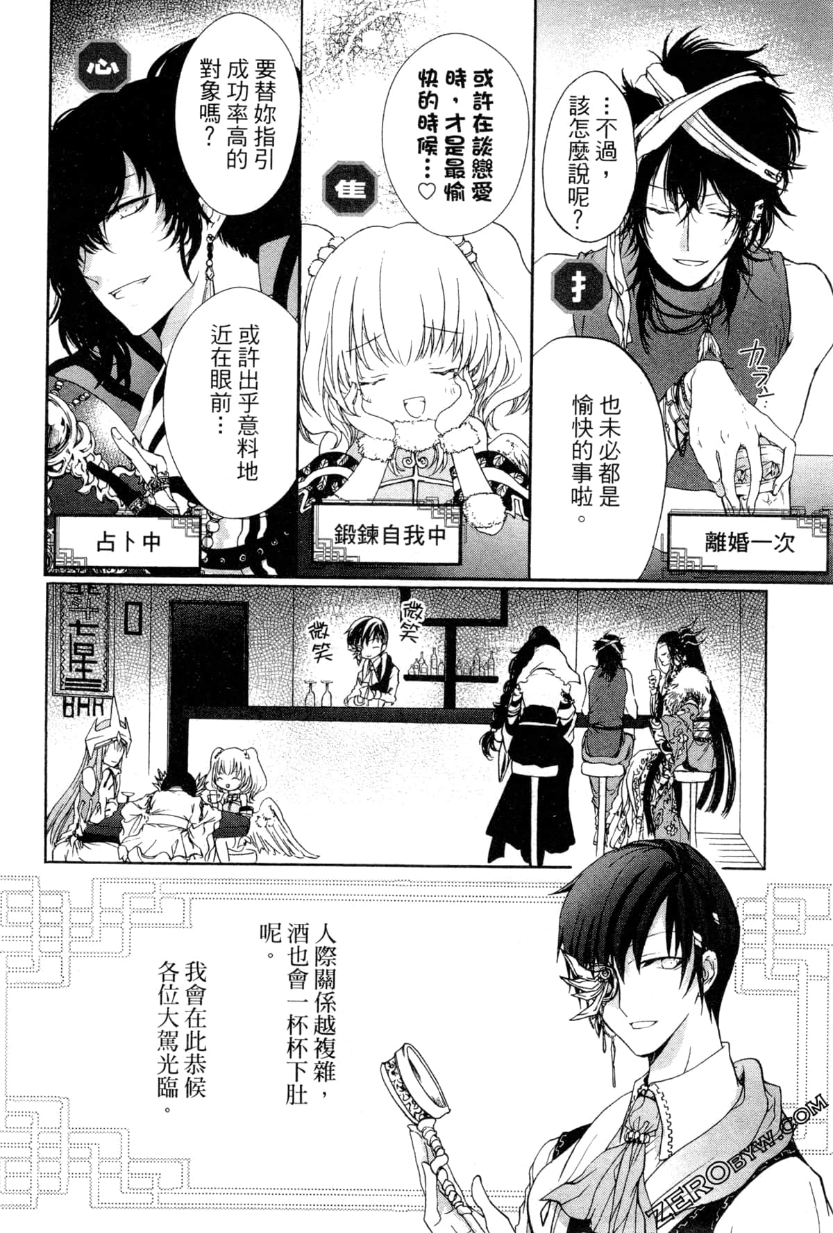 第 179 页