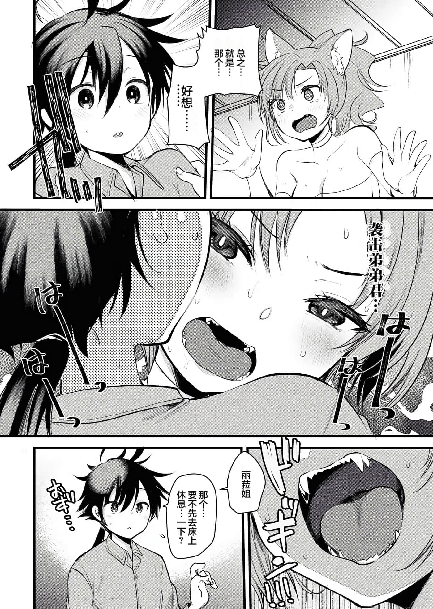 Page 60