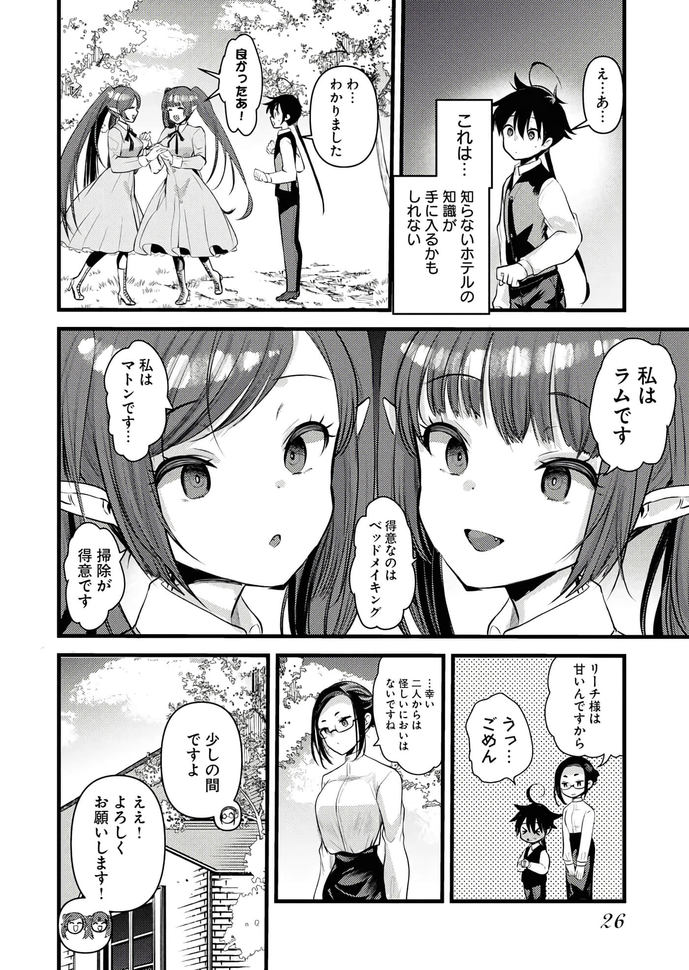 Page 28