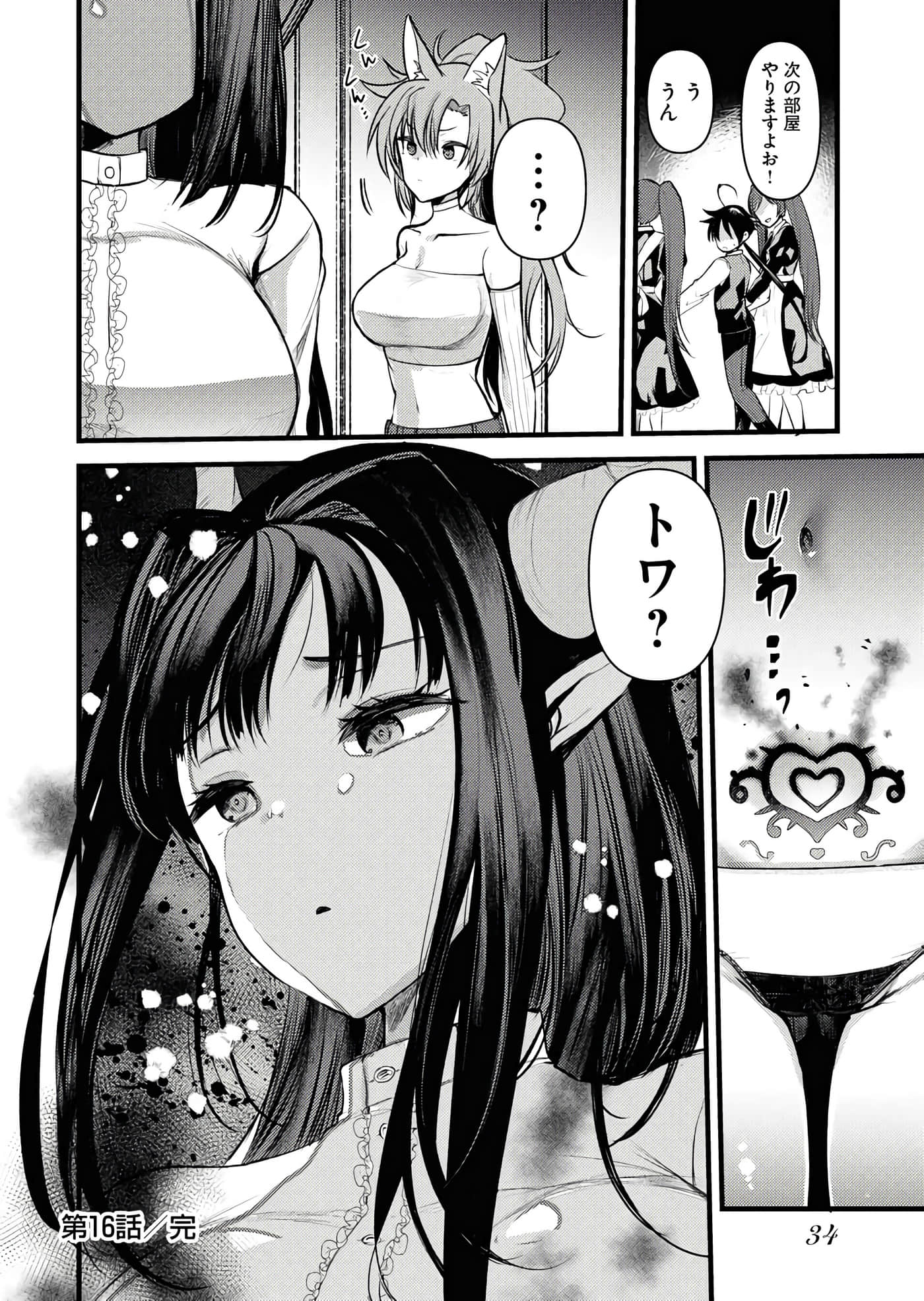 Page 36