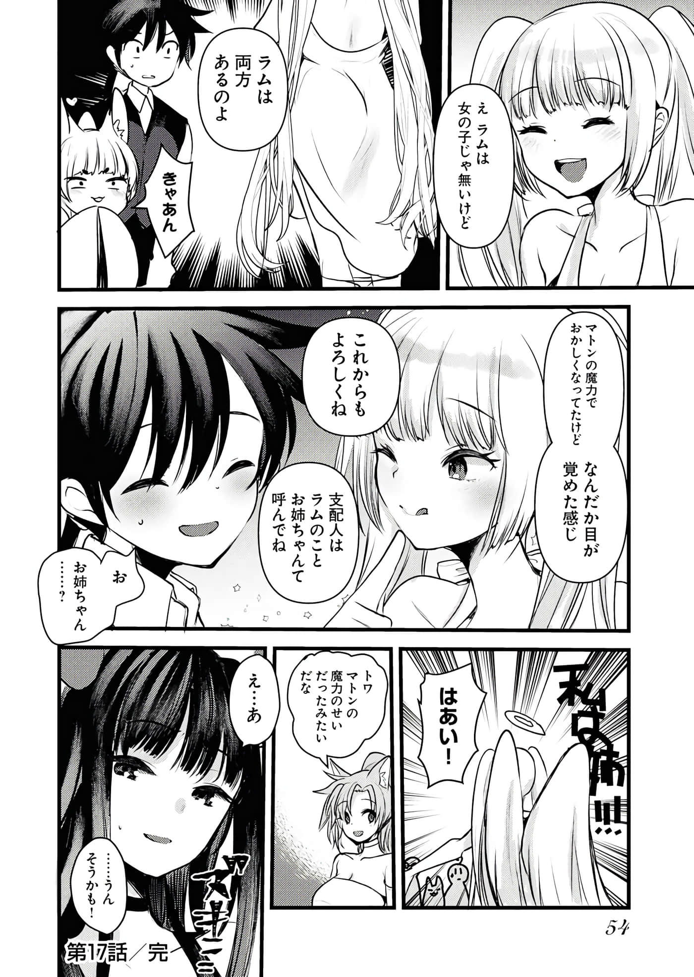 Page 56