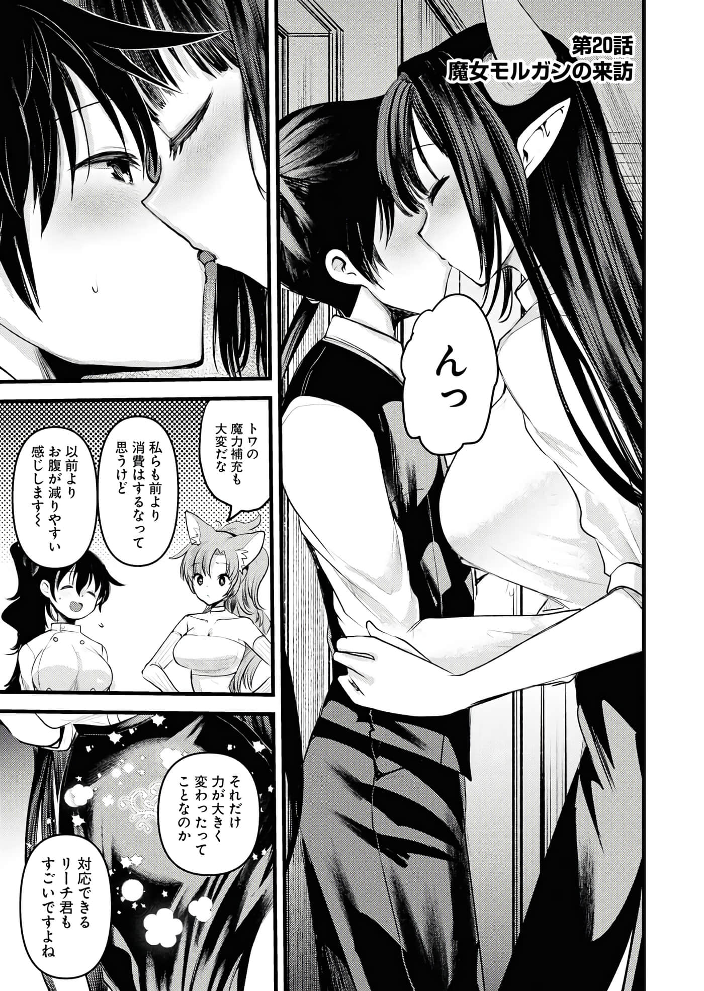 Page 97