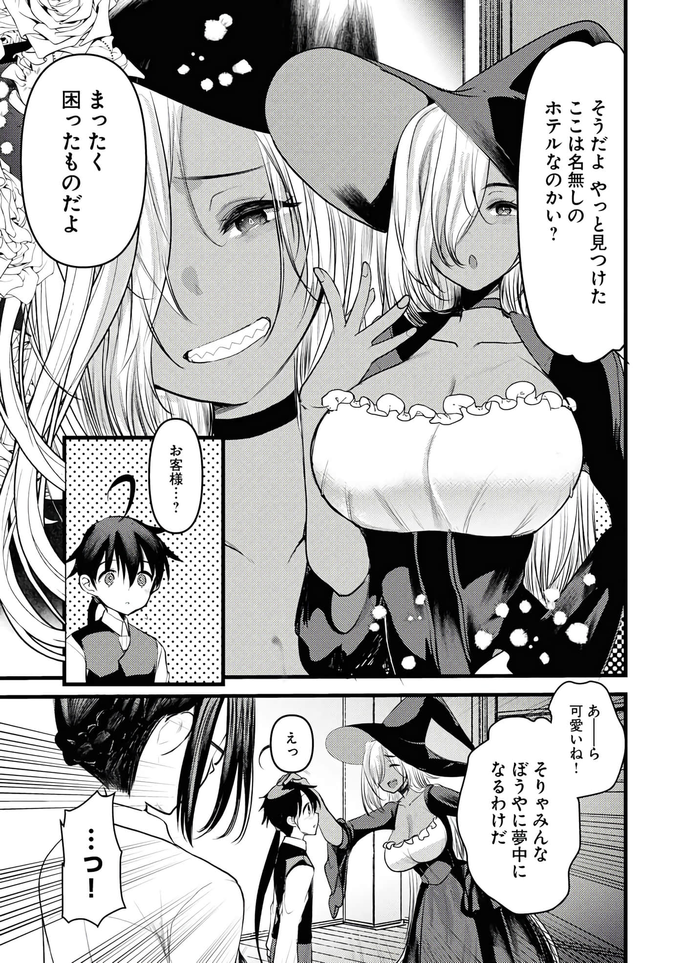Page 101