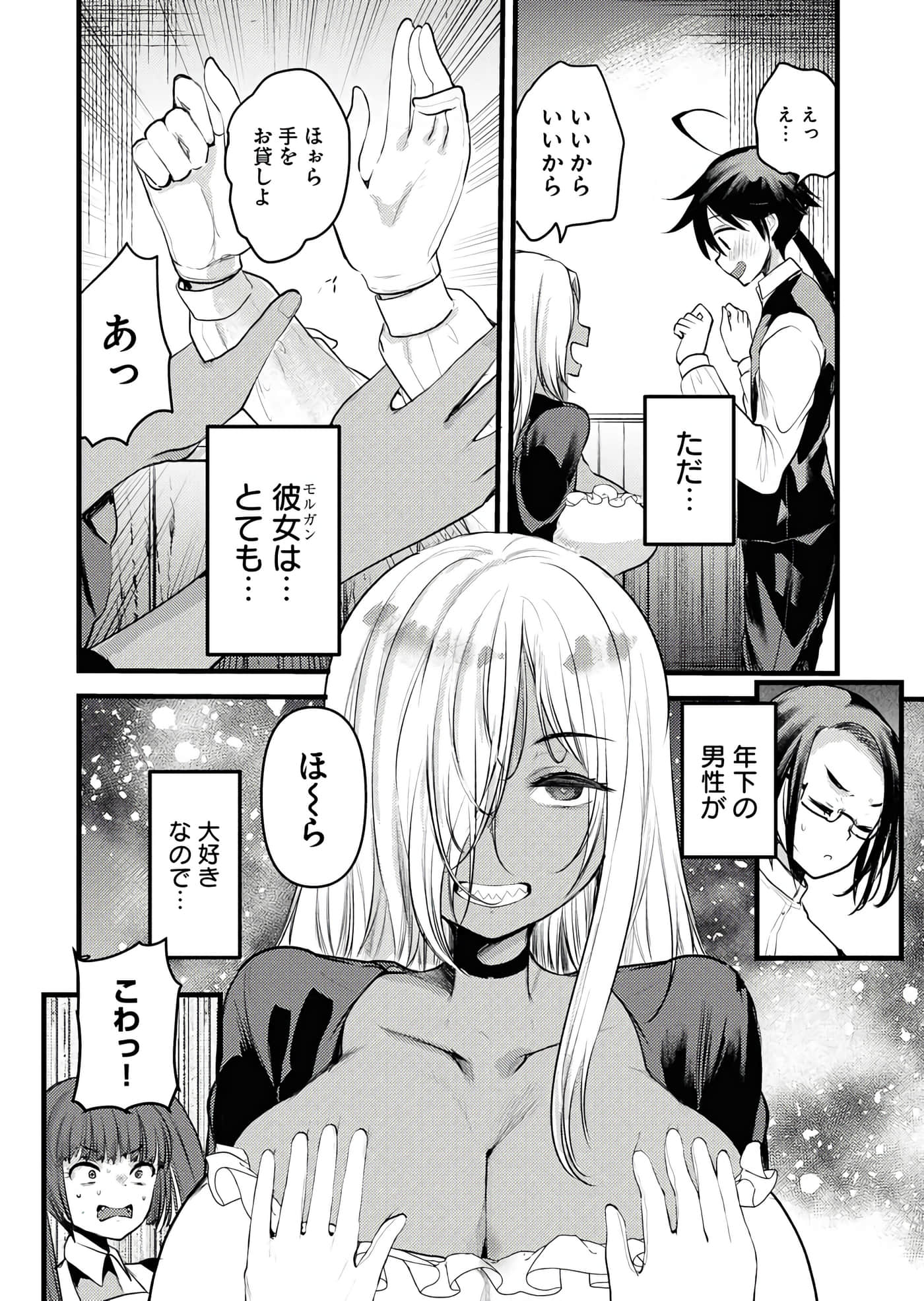 Page 112