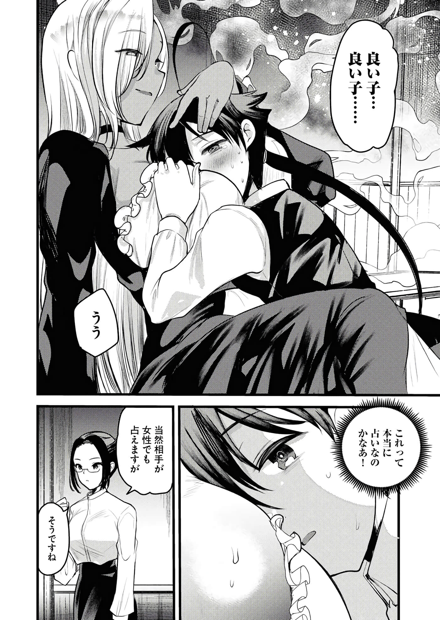 Page 114