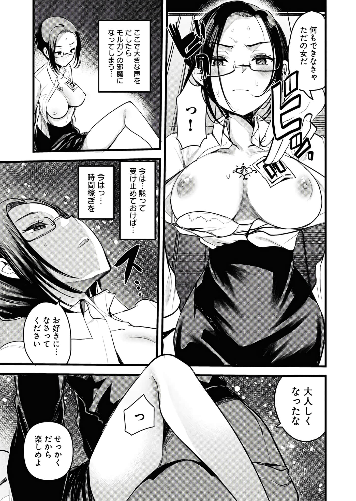 Page 127