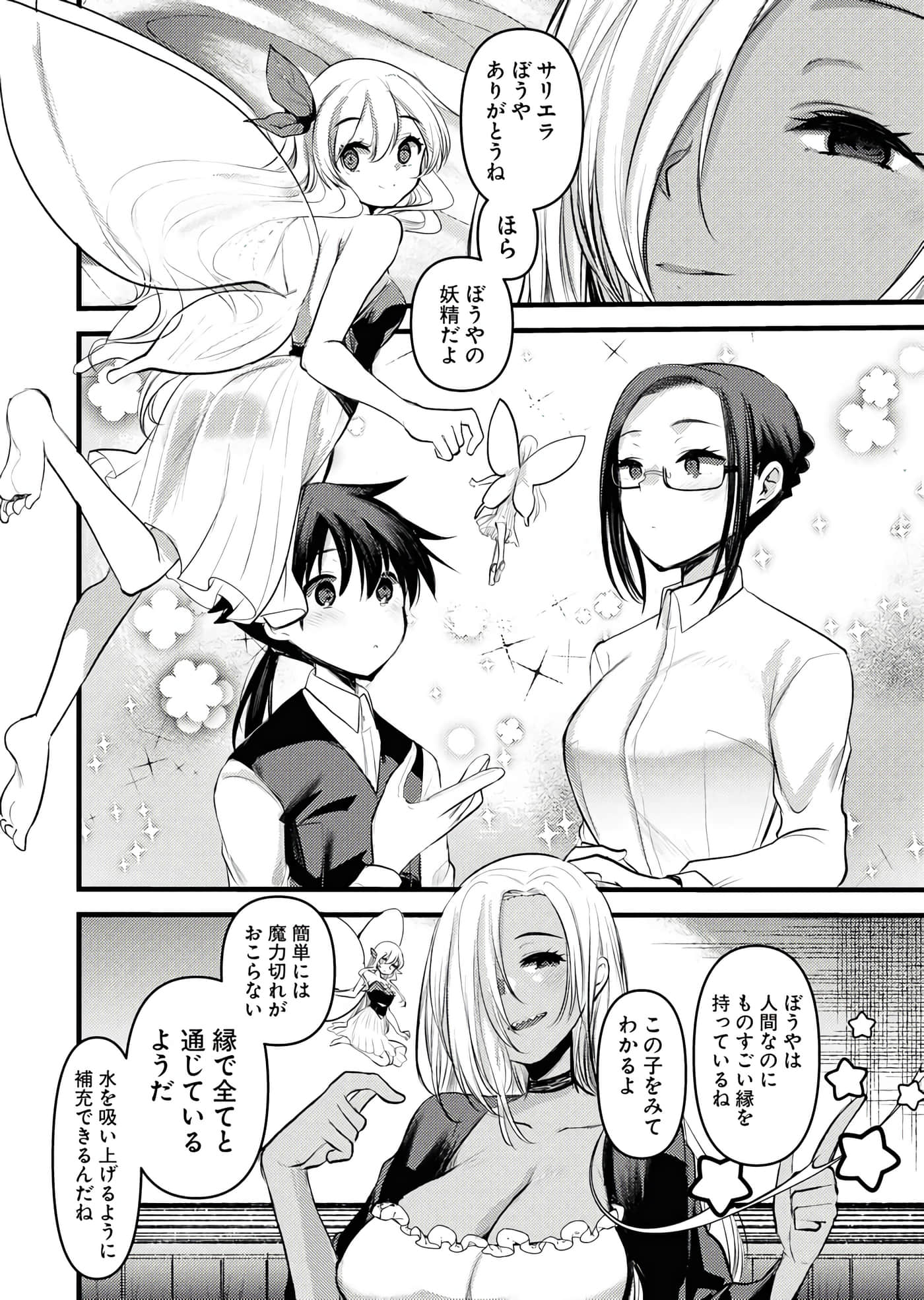 Page 134
