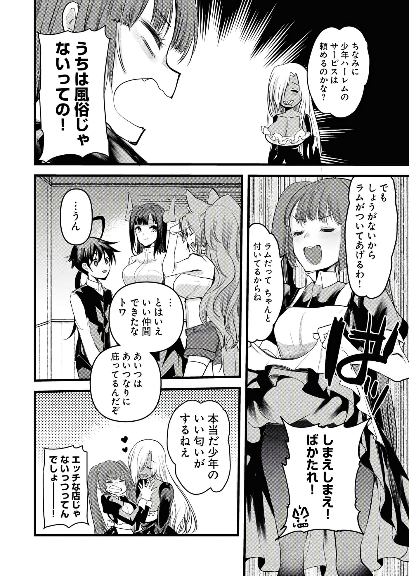 Page 142