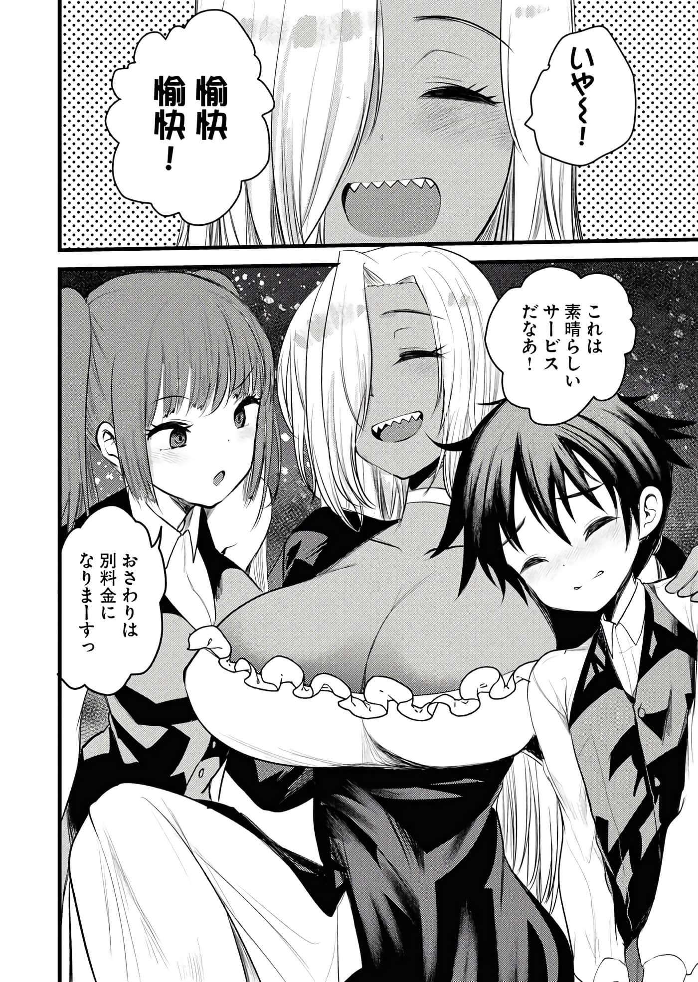 Page 144