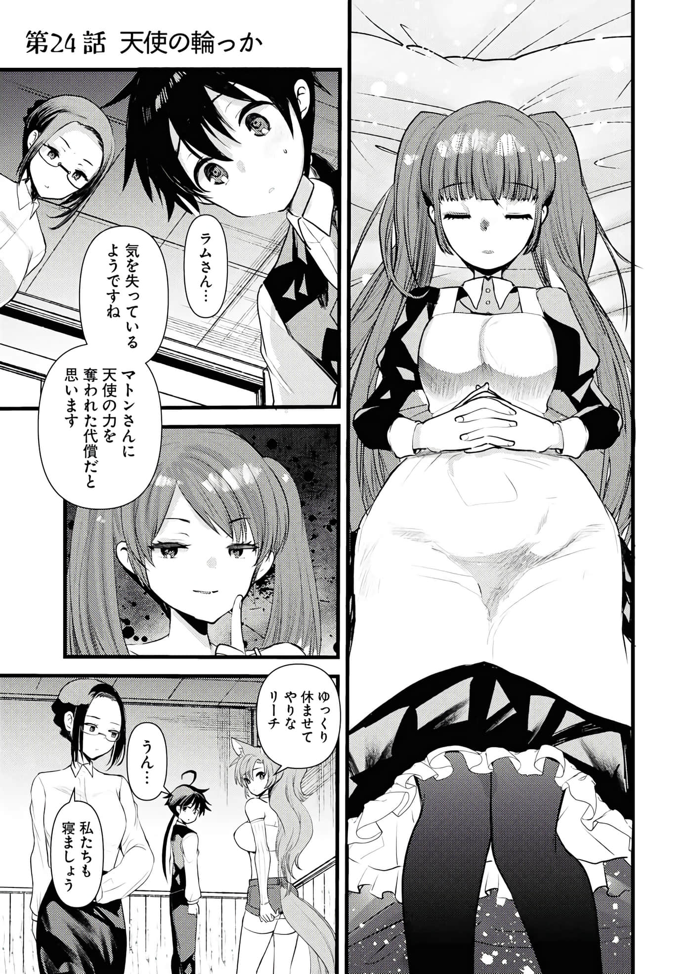 Page 29