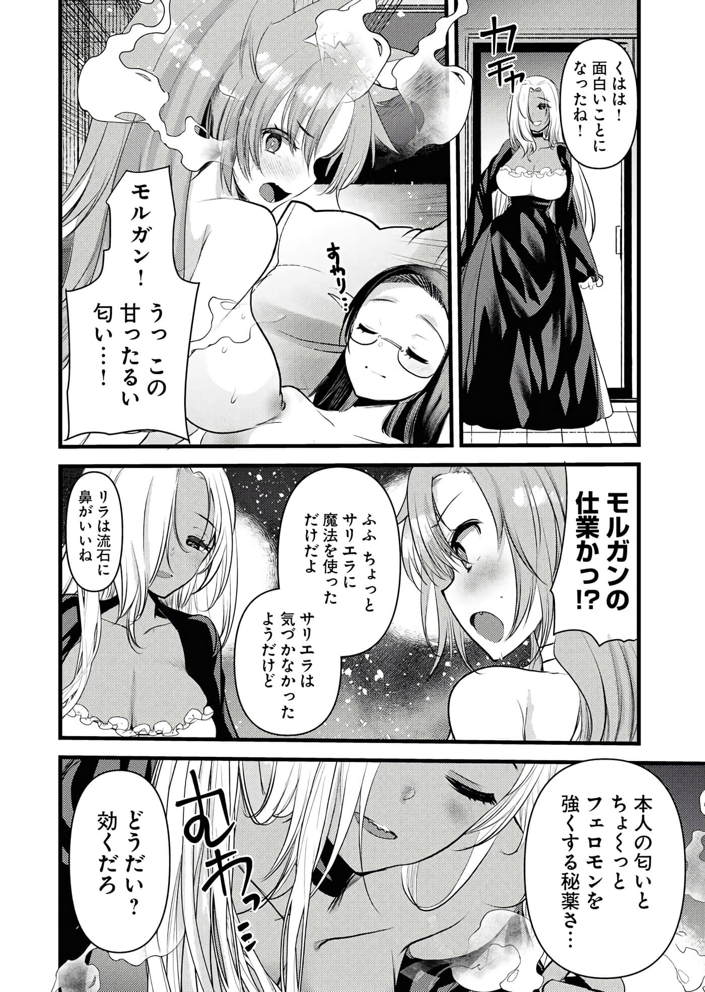 Page 78