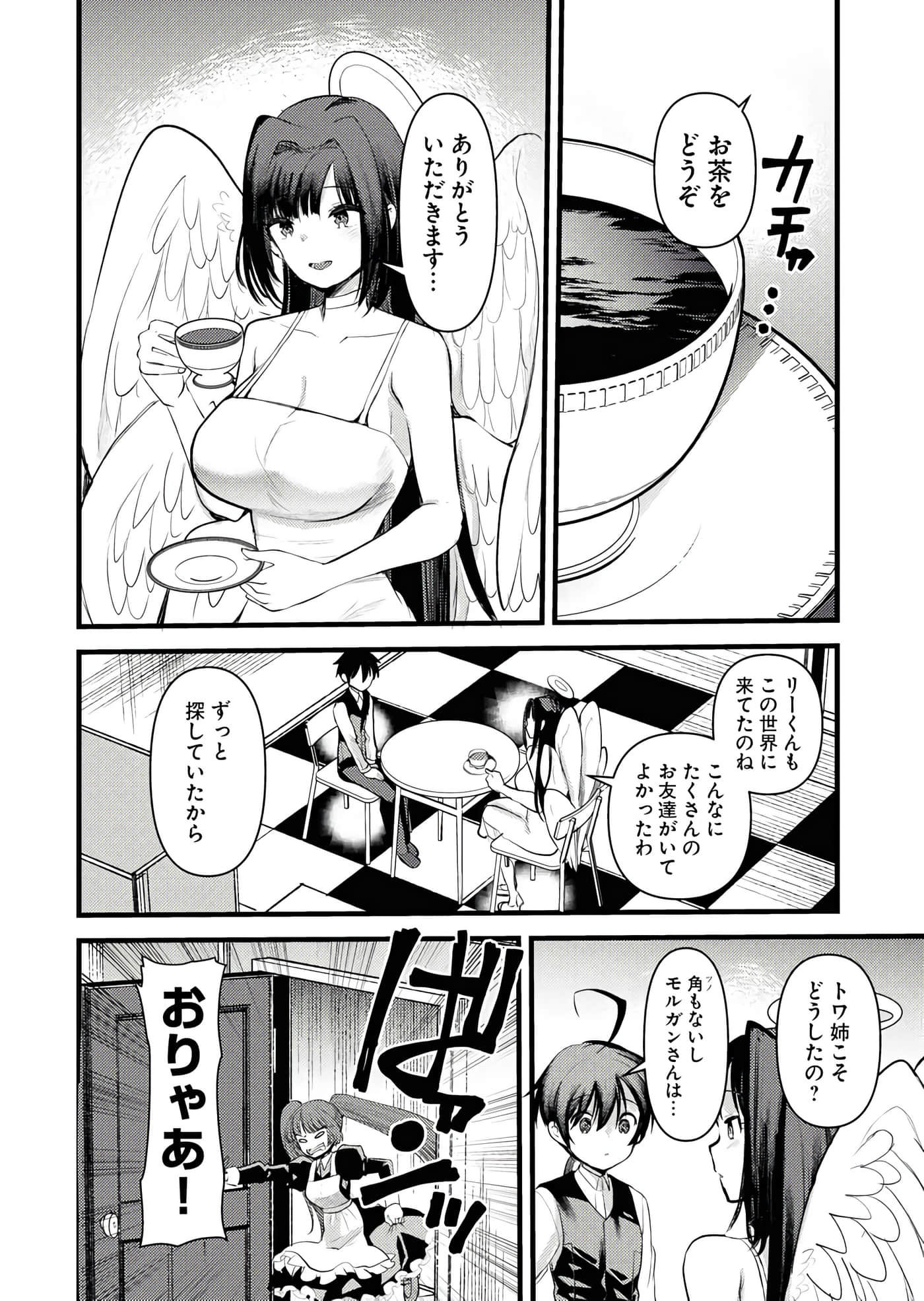 Page 96