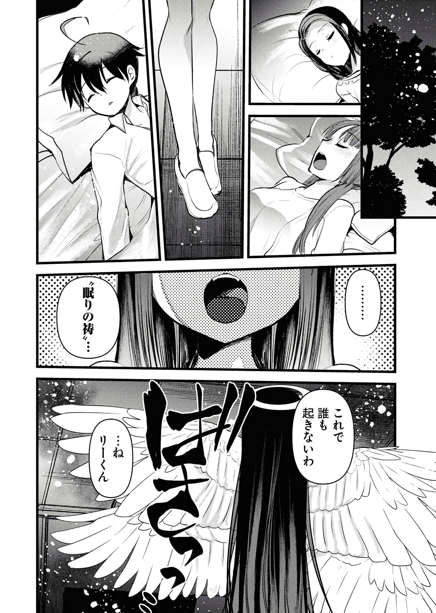 Page 102