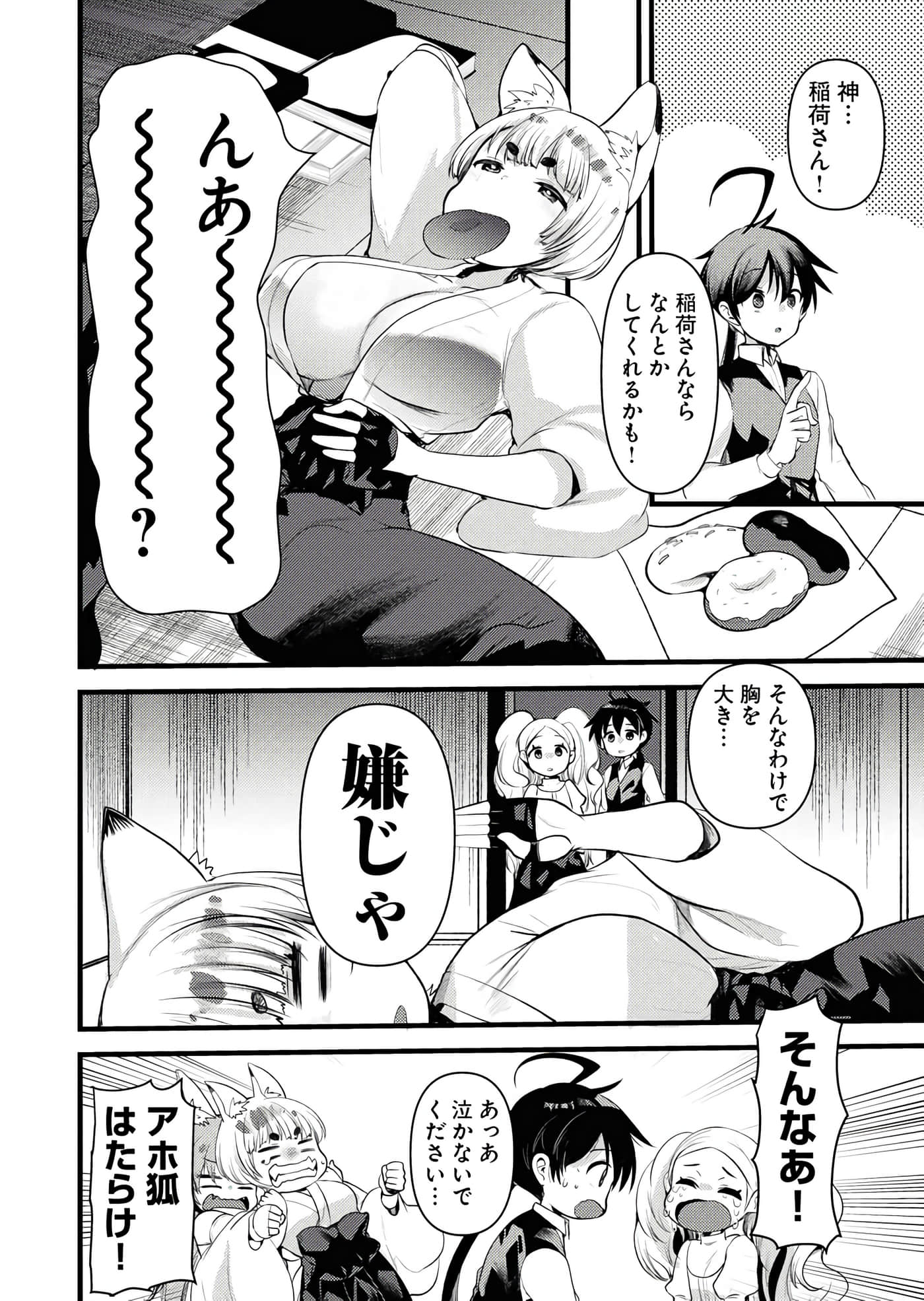 Page 118