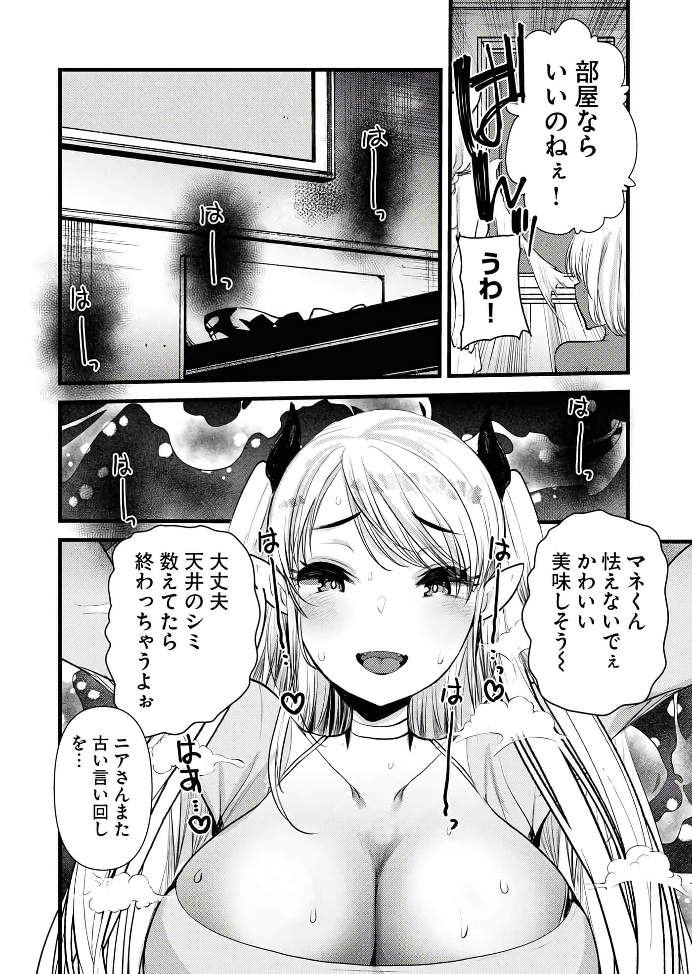 Page 142