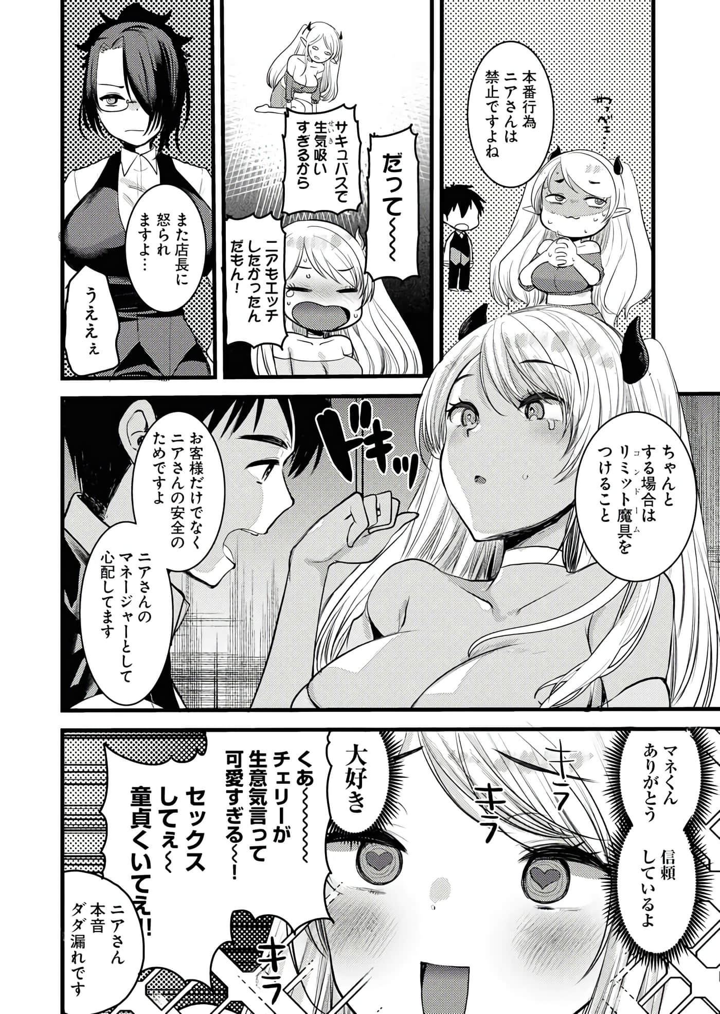 Page 150
