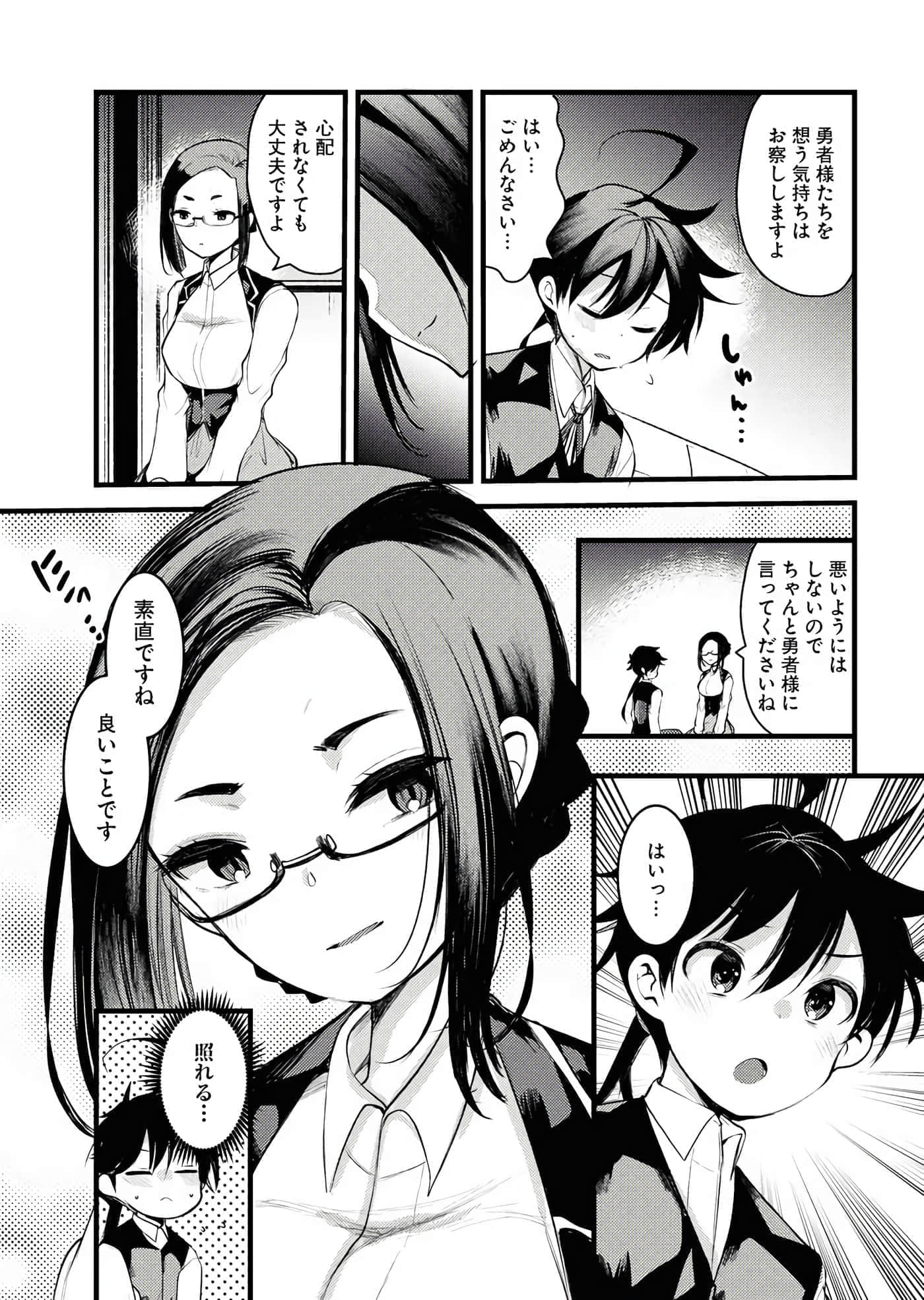 Page 47