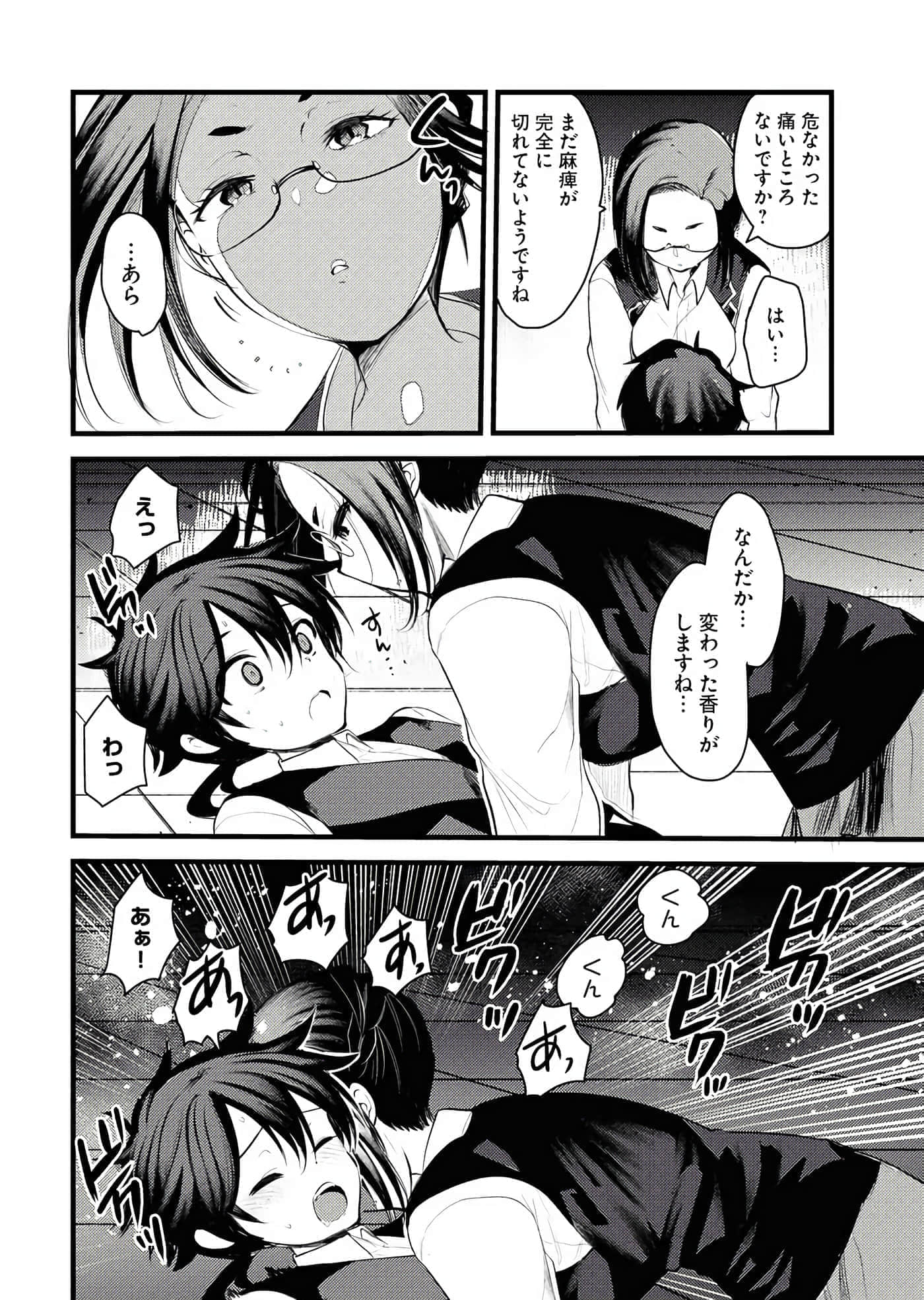 Page 50