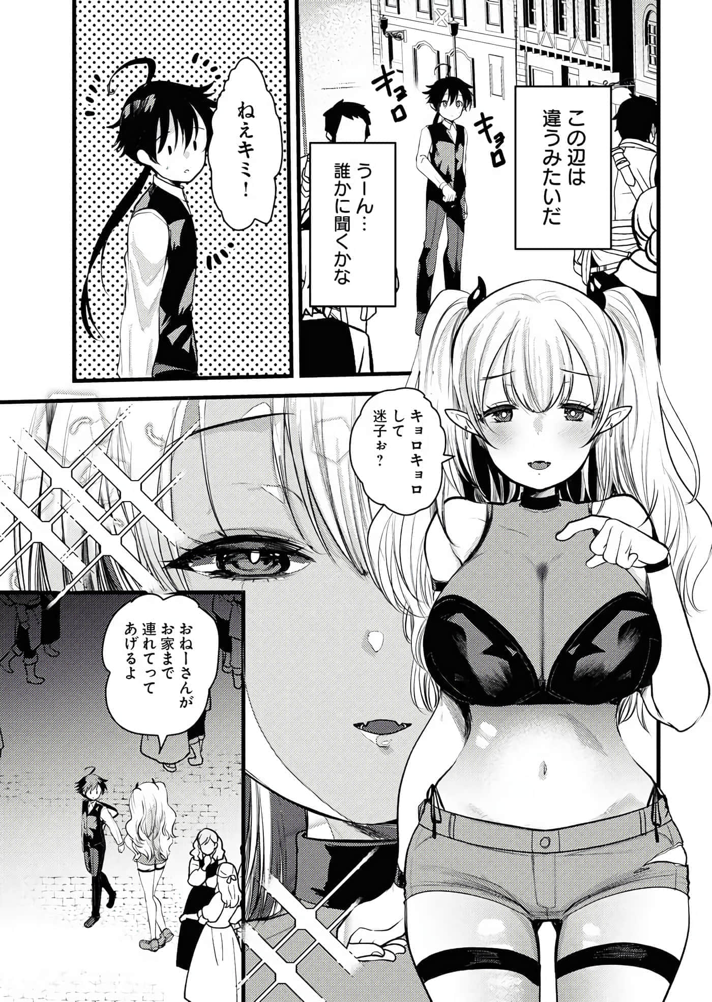 Page 61
