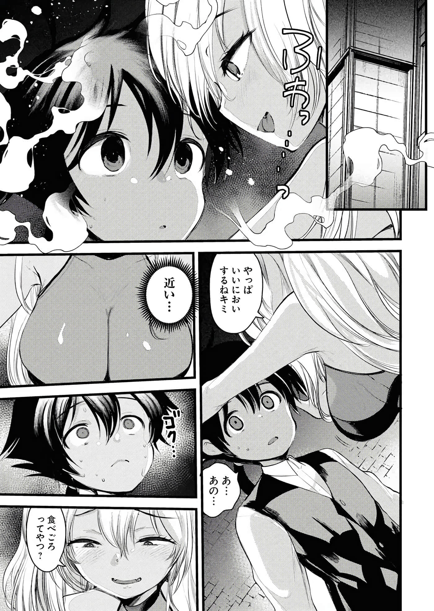 Page 63