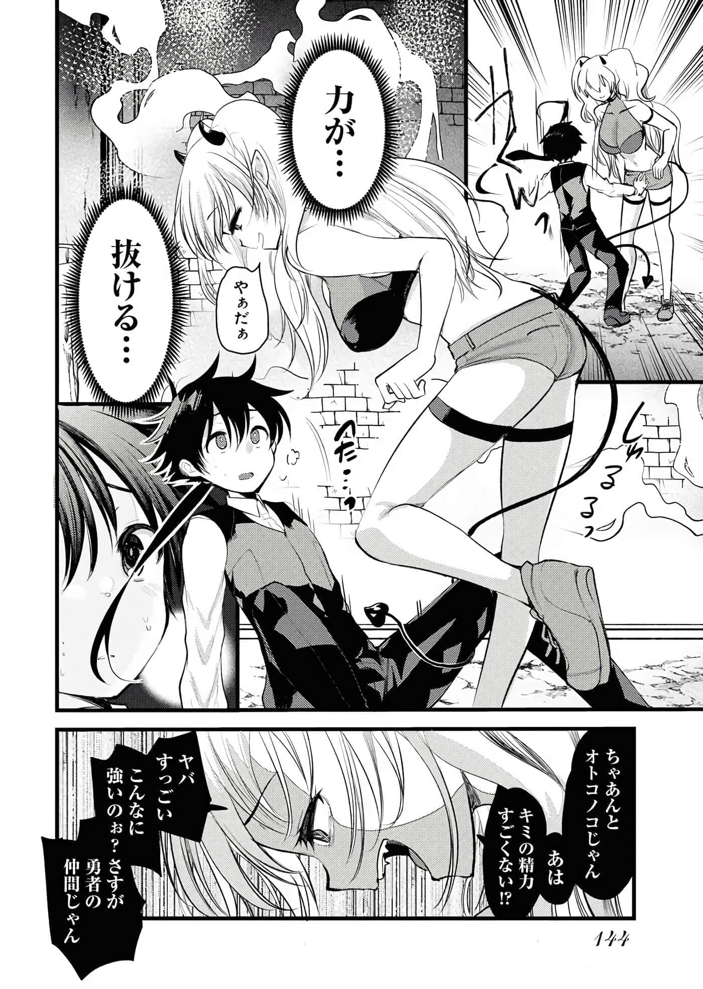 Page 66
