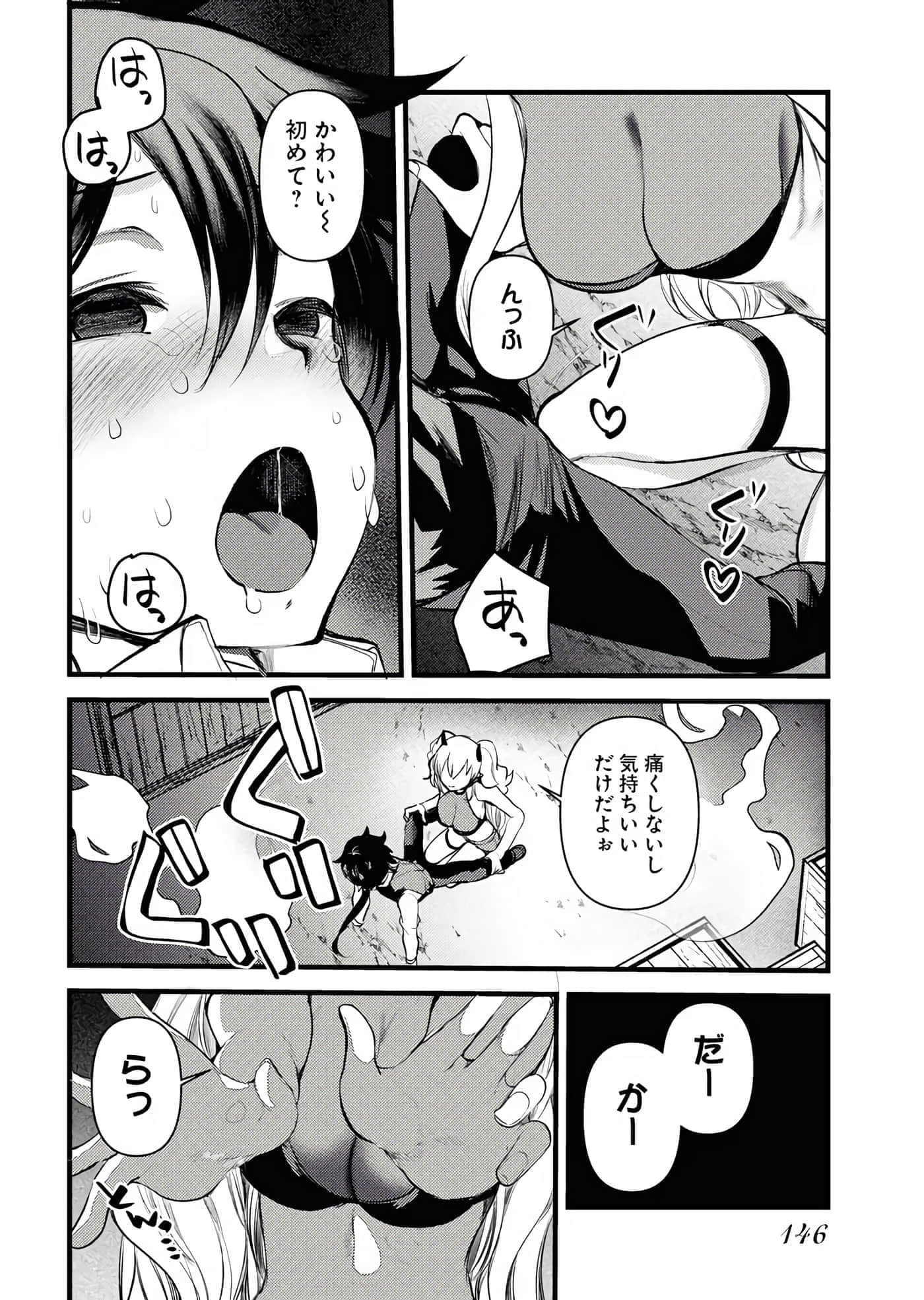 Page 68