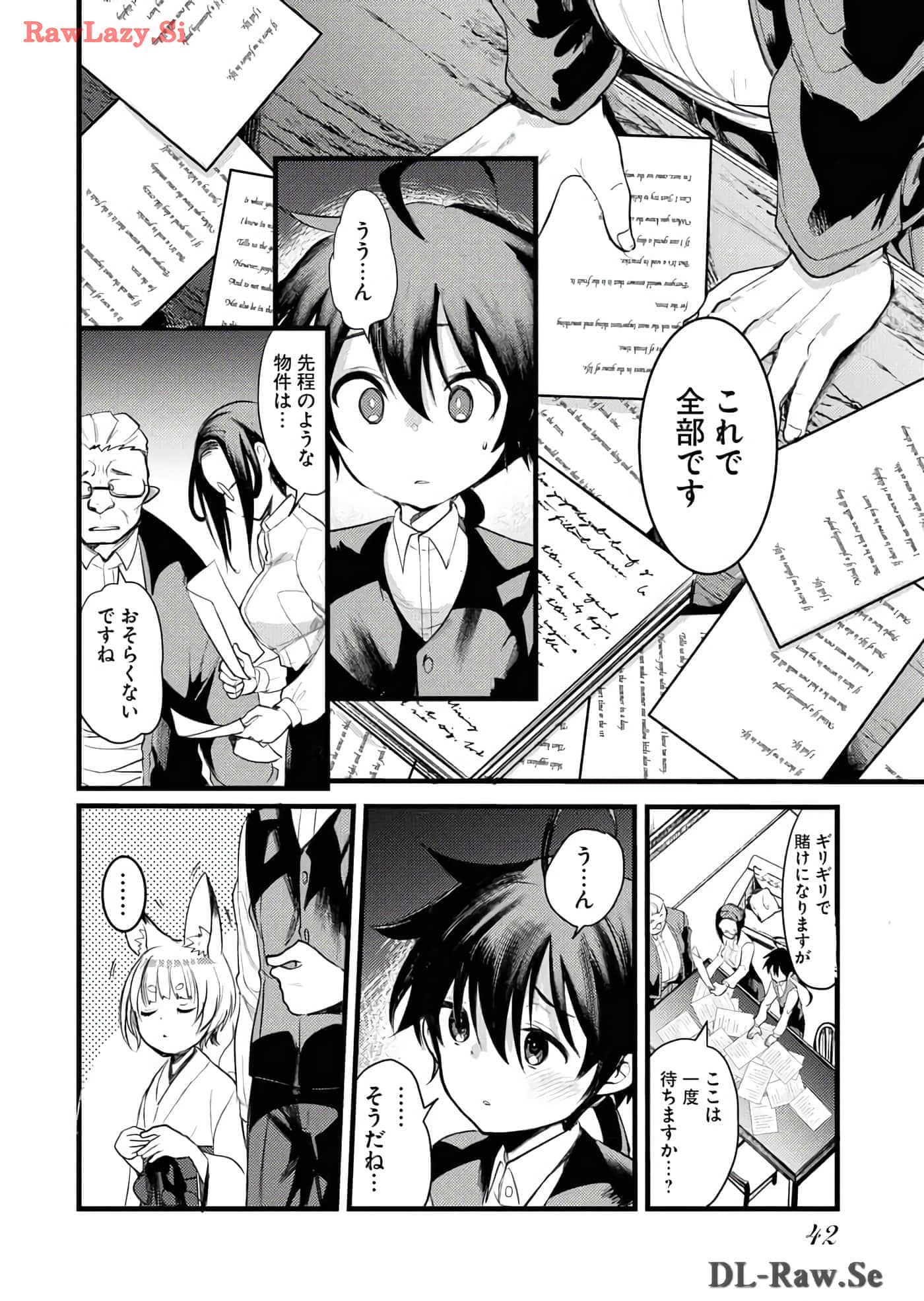 Page 44