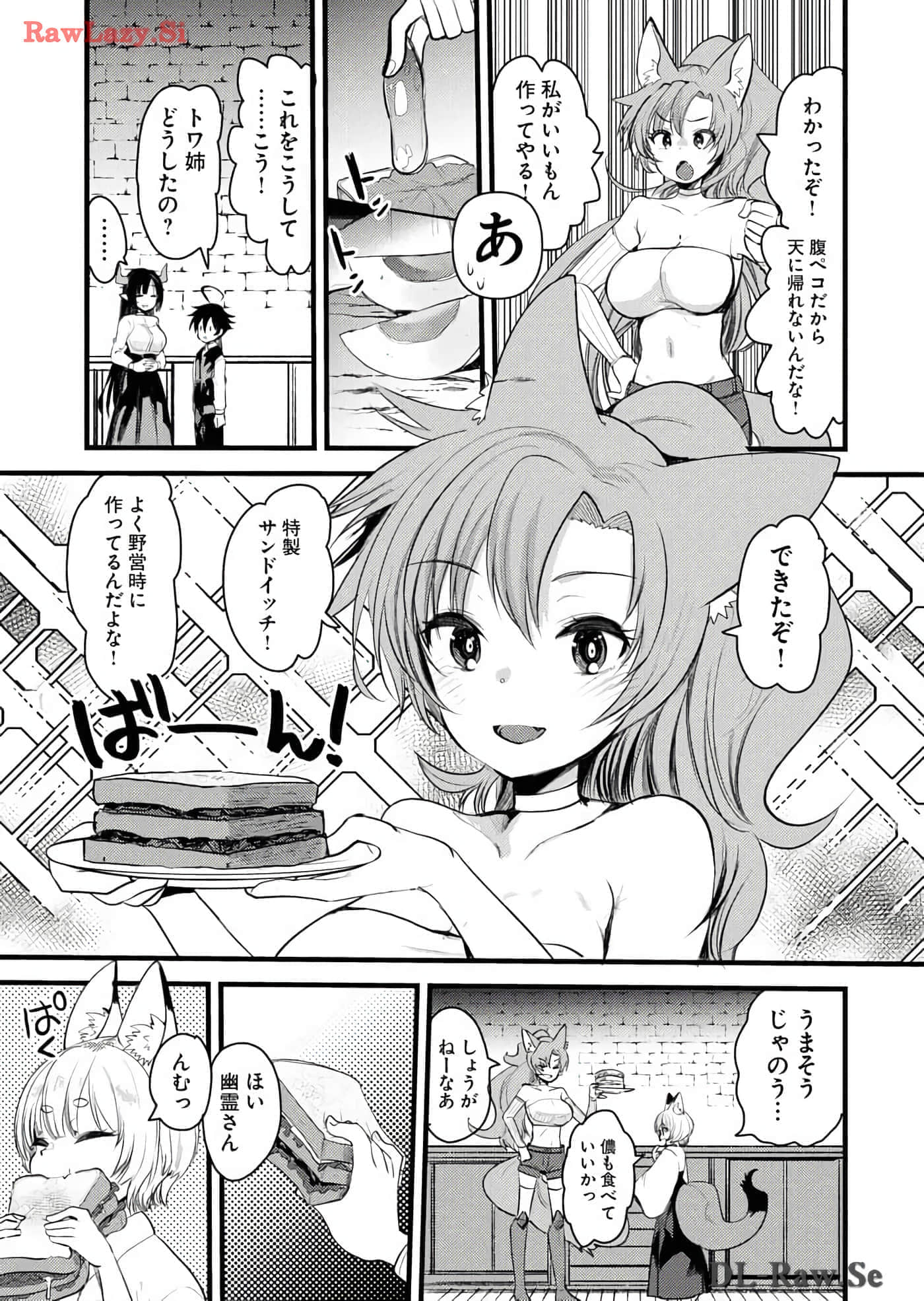 Page 71