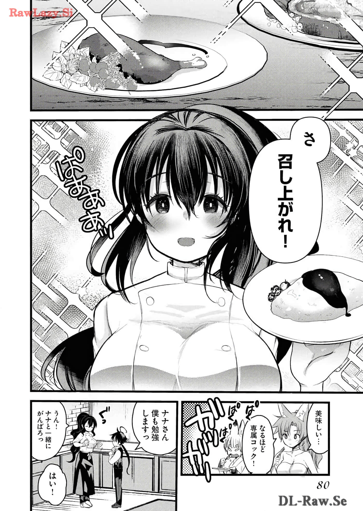 Page 82