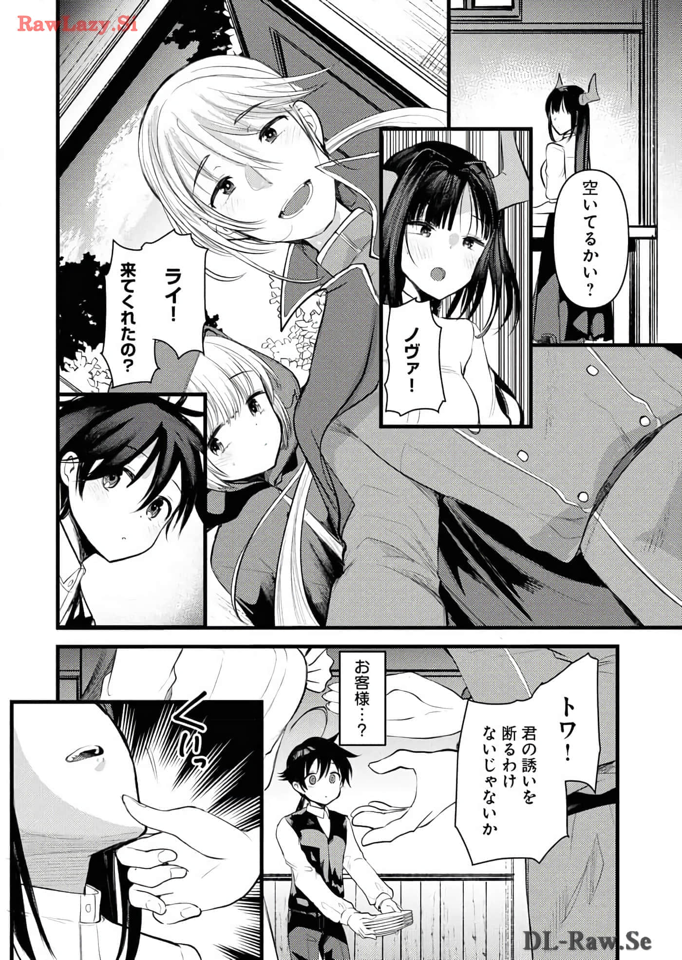 Page 88