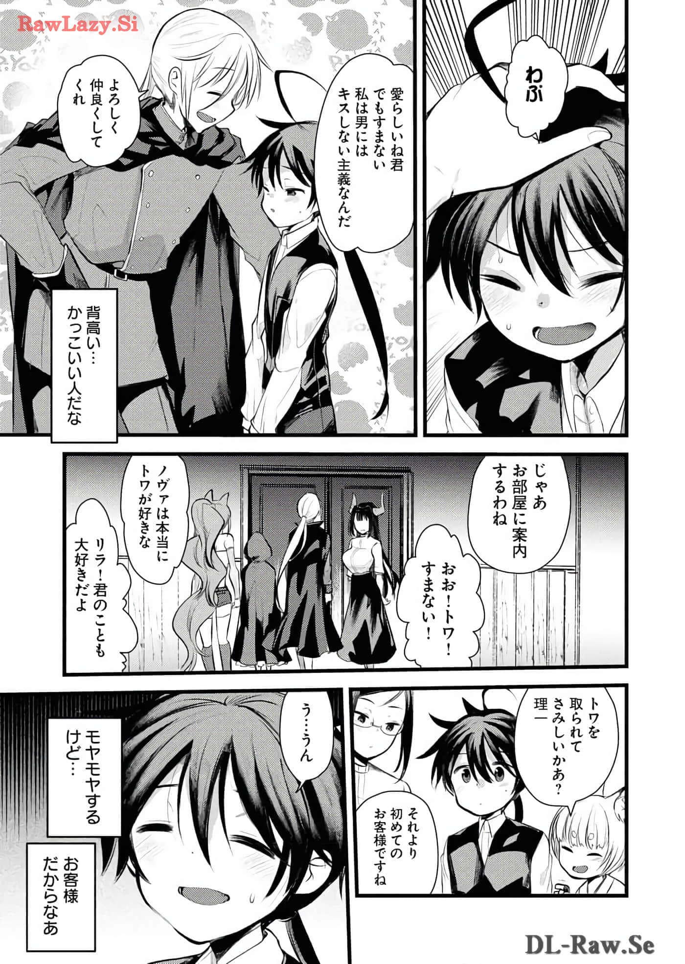 Page 91