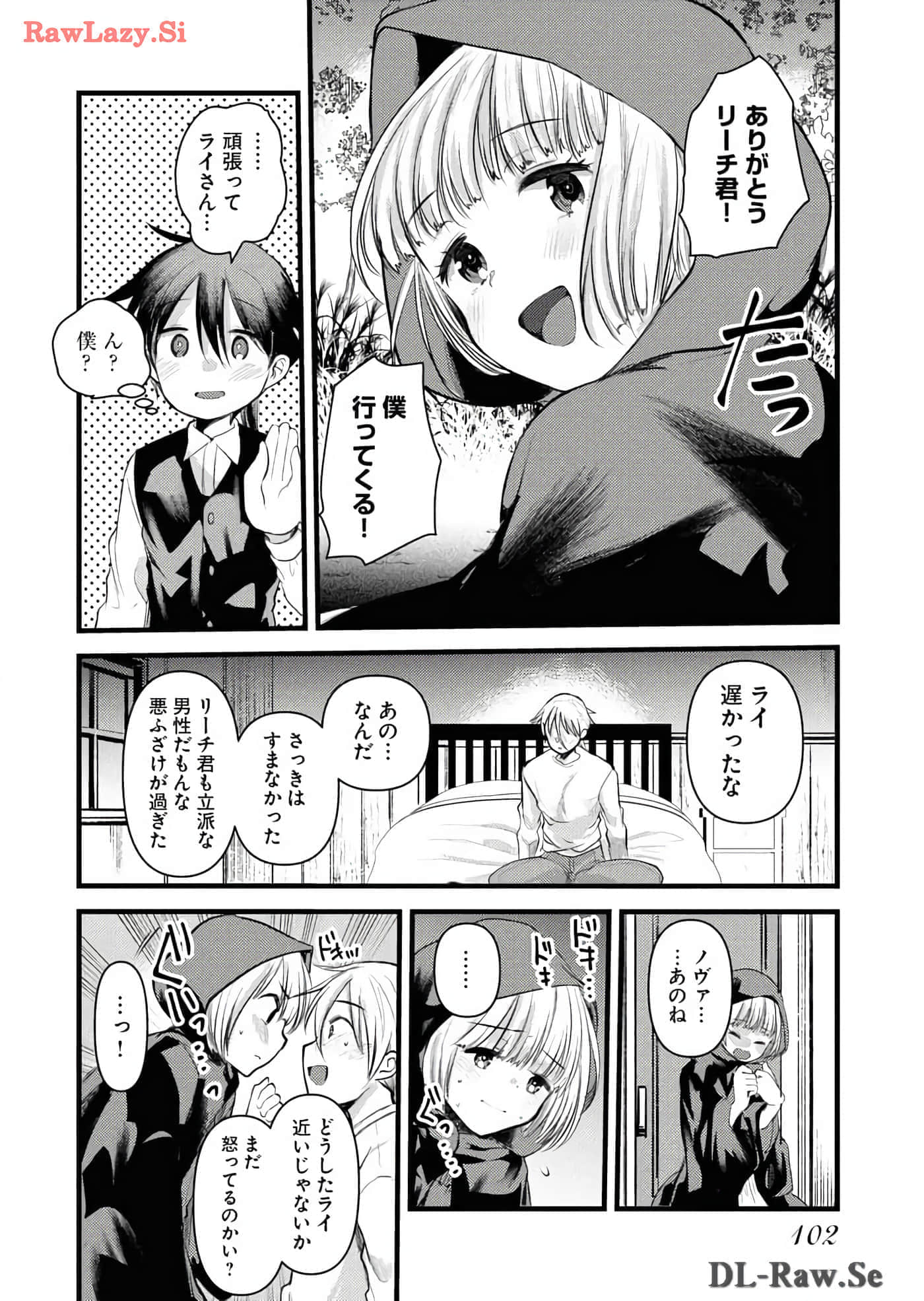 Page 104