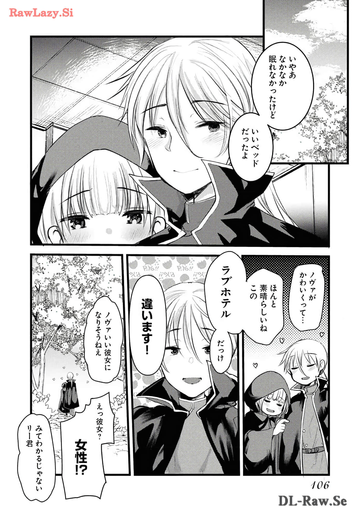 Page 108