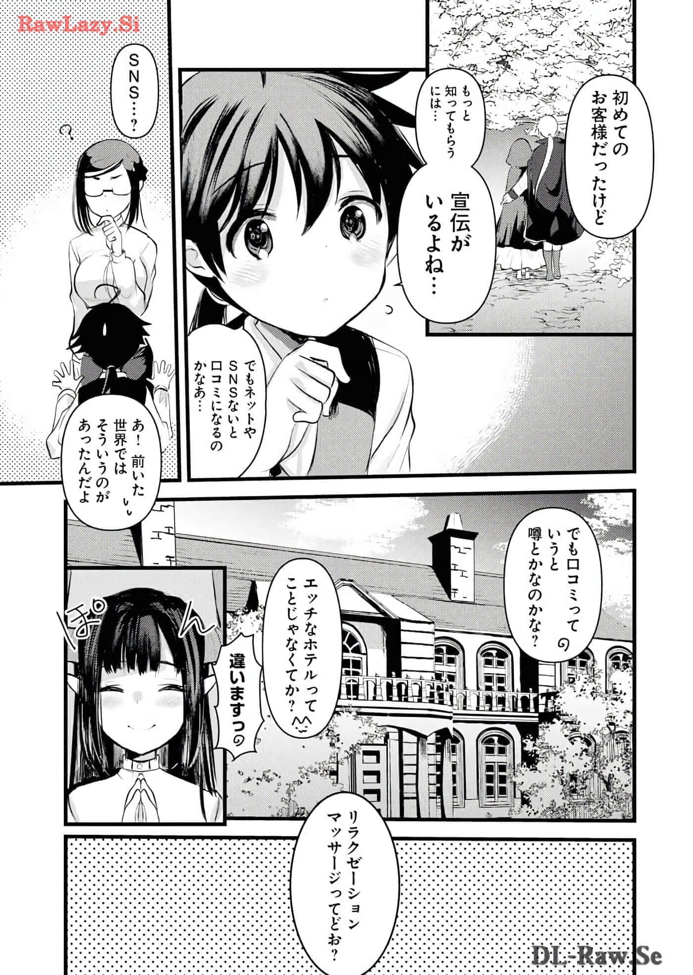Page 111