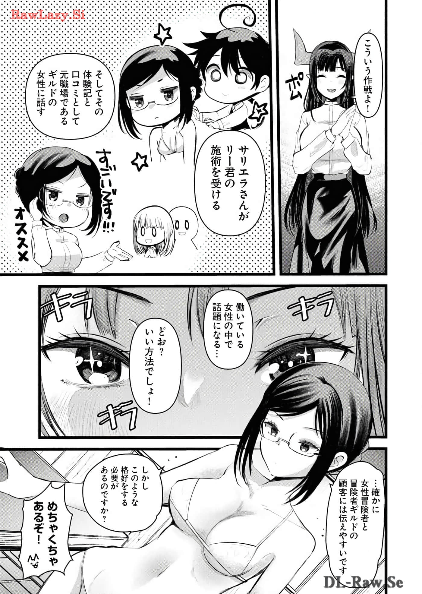 Page 115