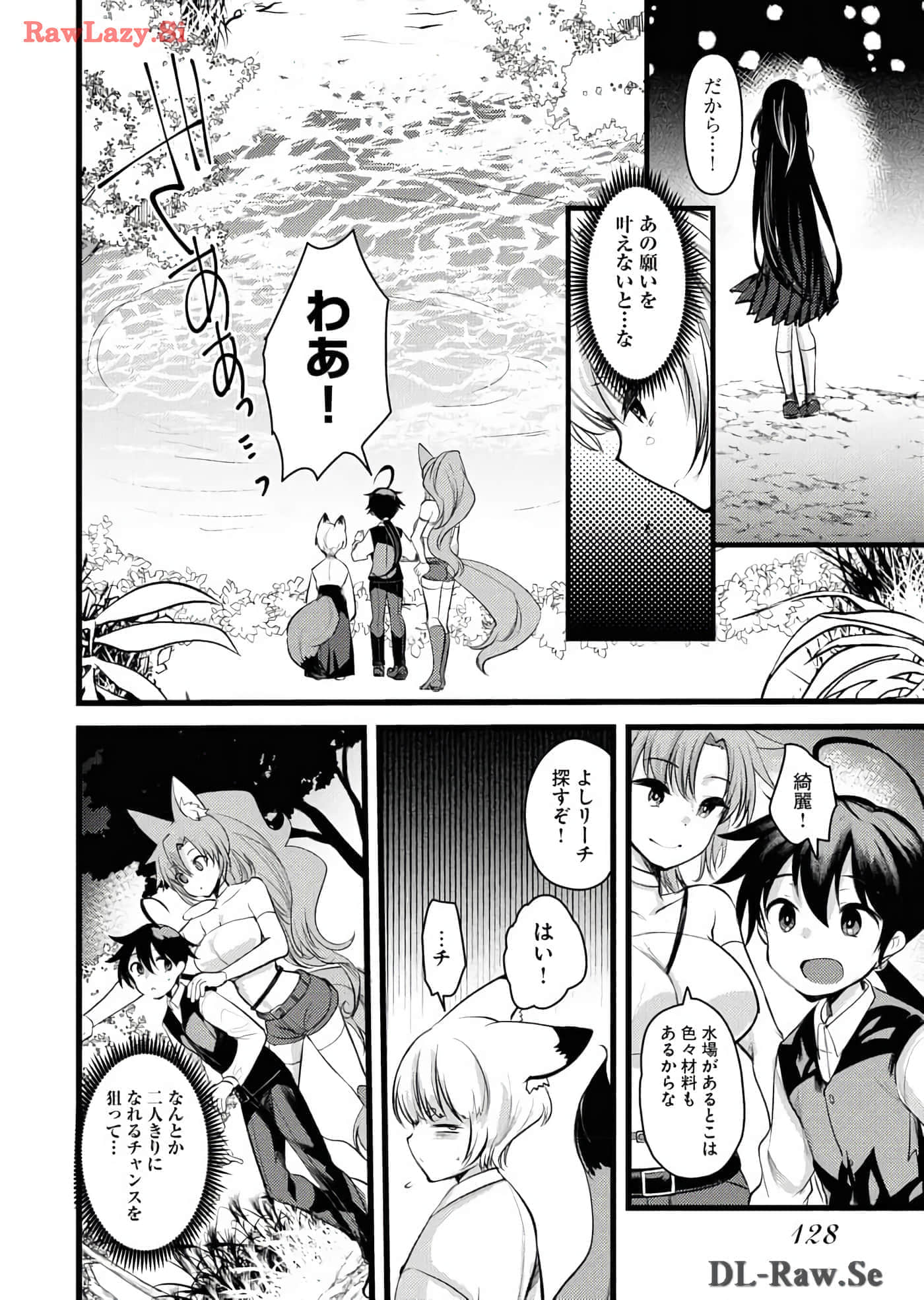 Page 130