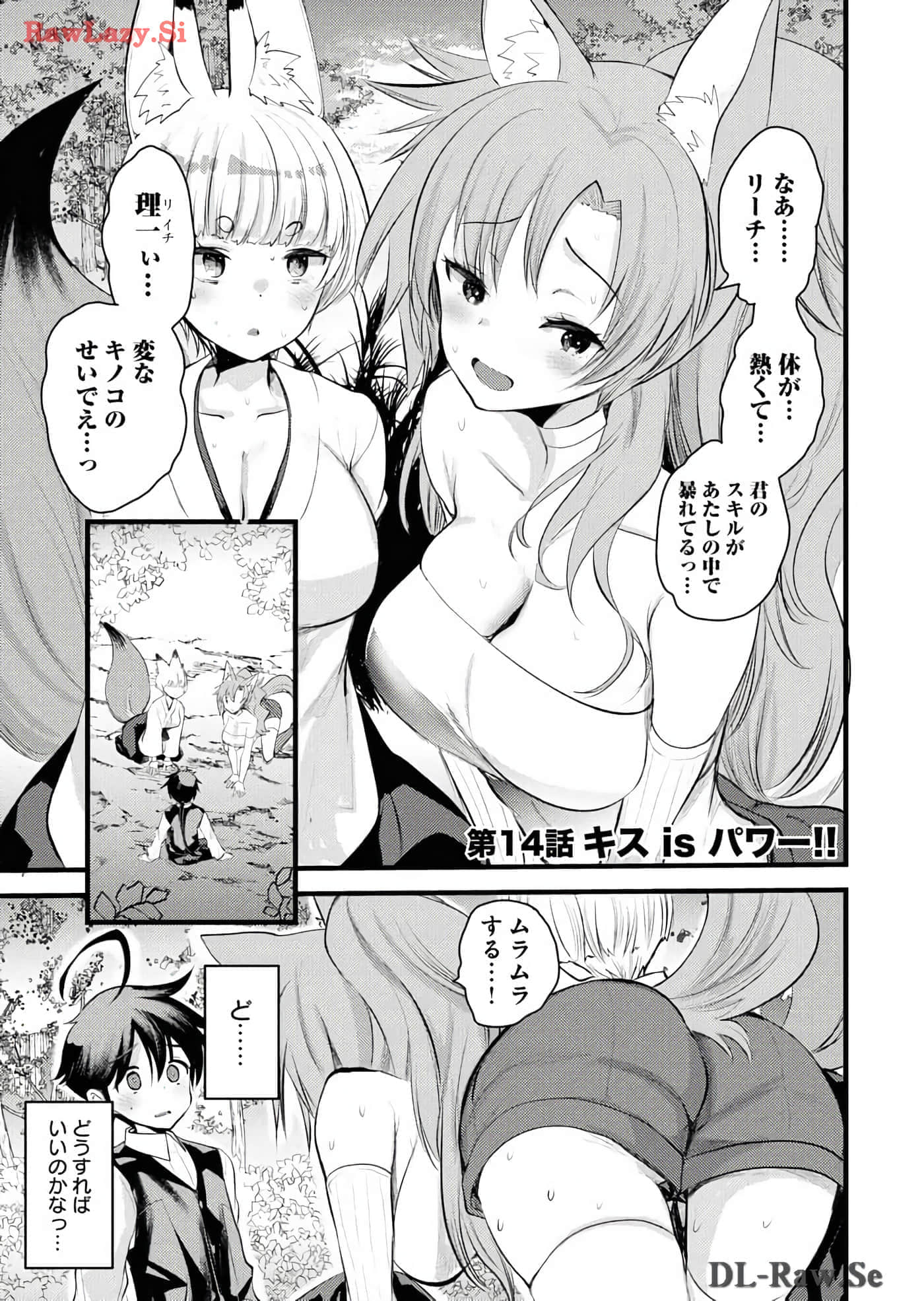 Page 143