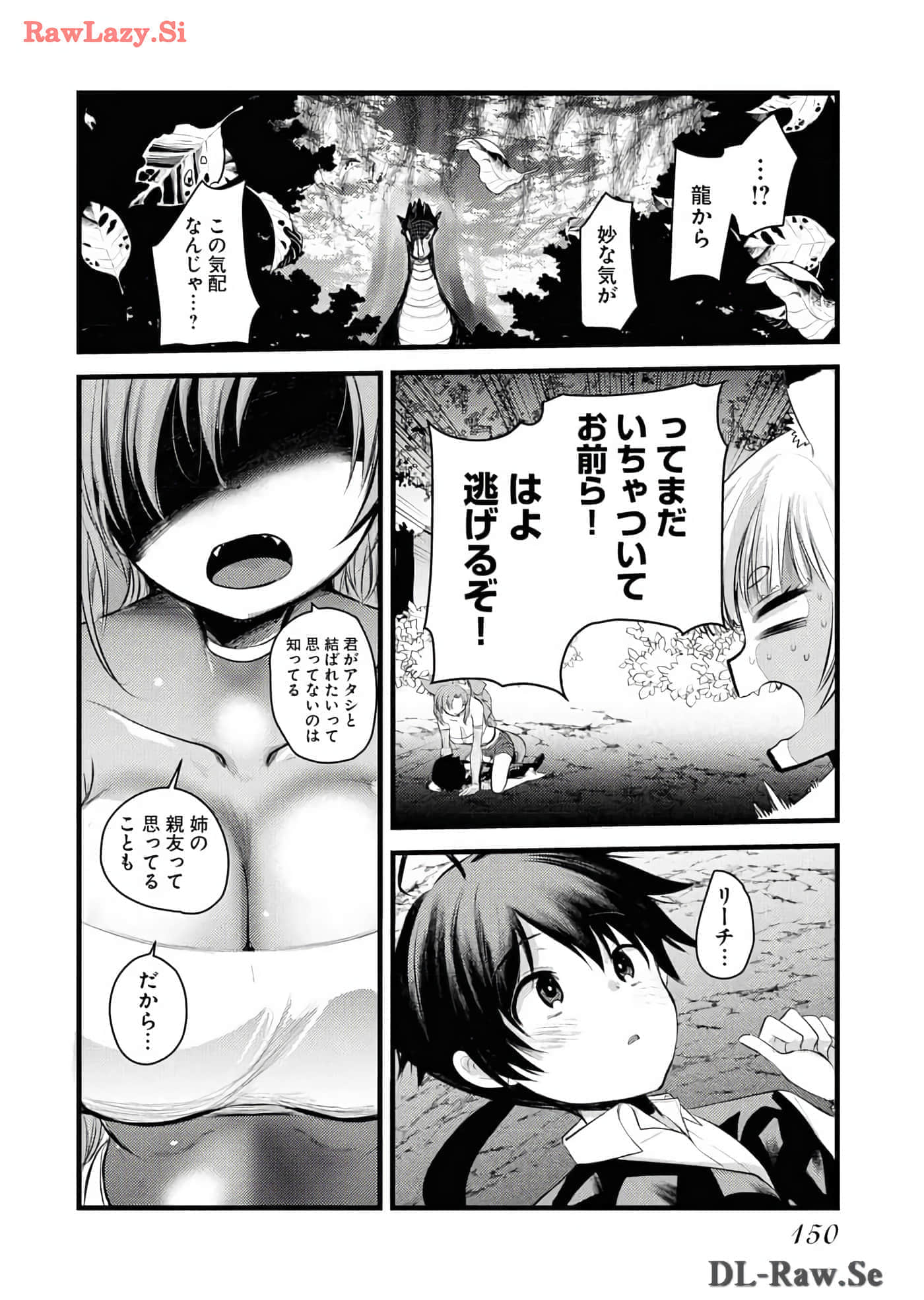Page 152
