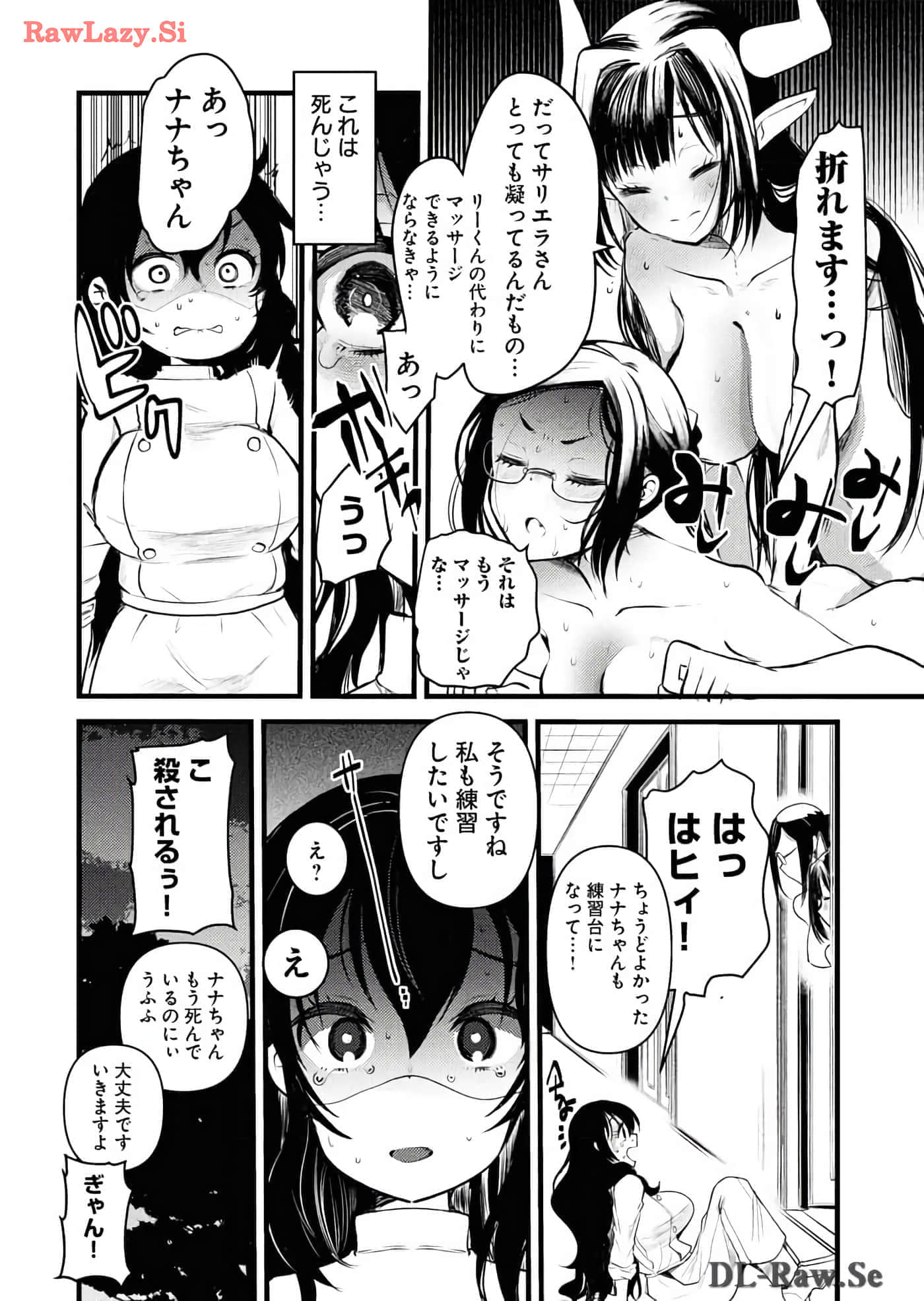 Page 160