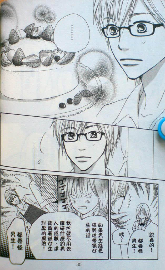 Page 31