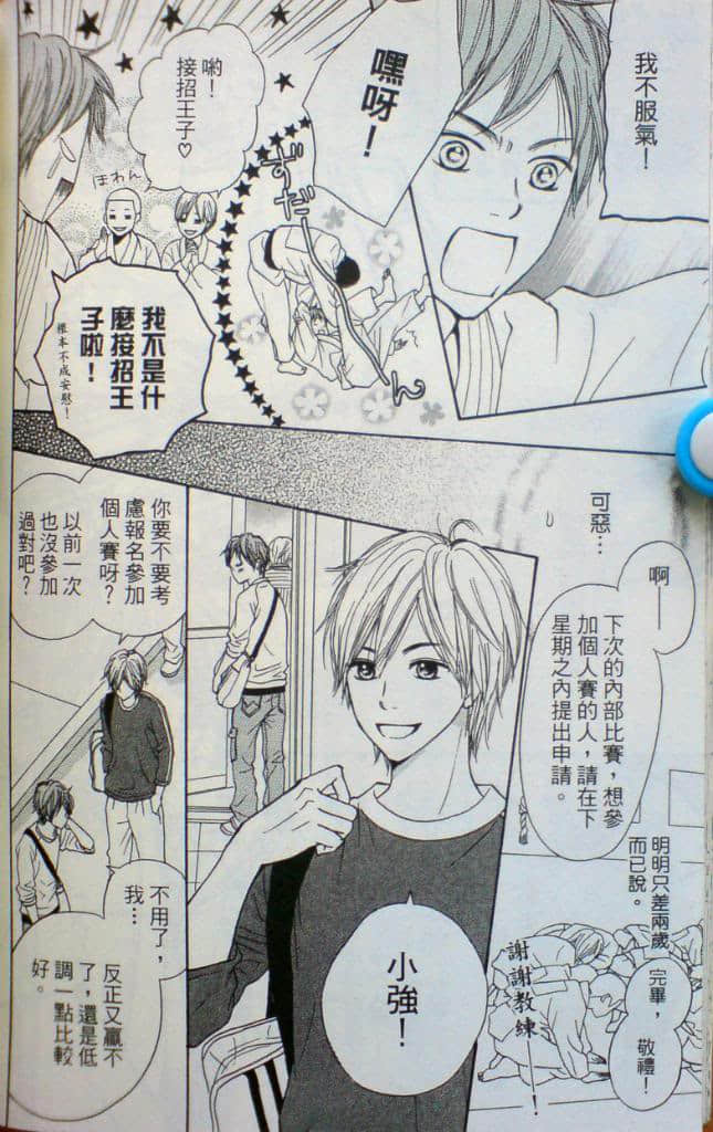 Page 61