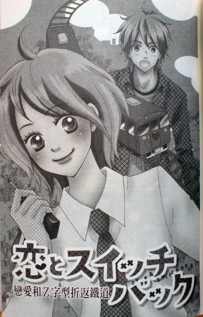 Page 86
