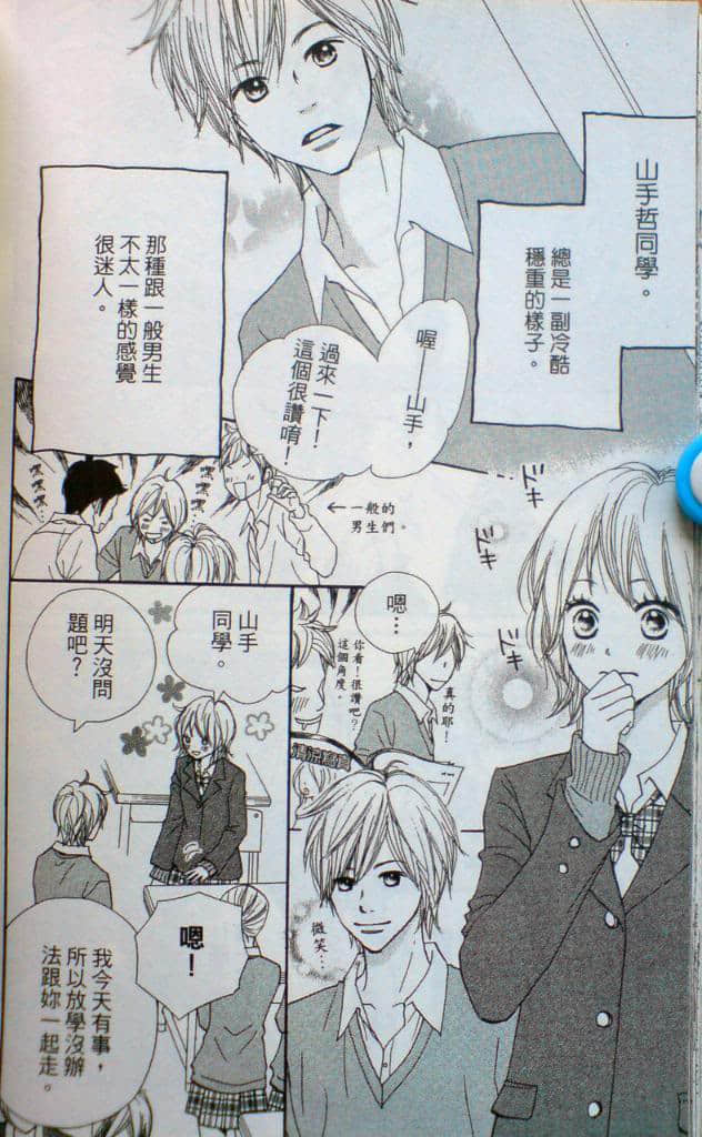 Page 89