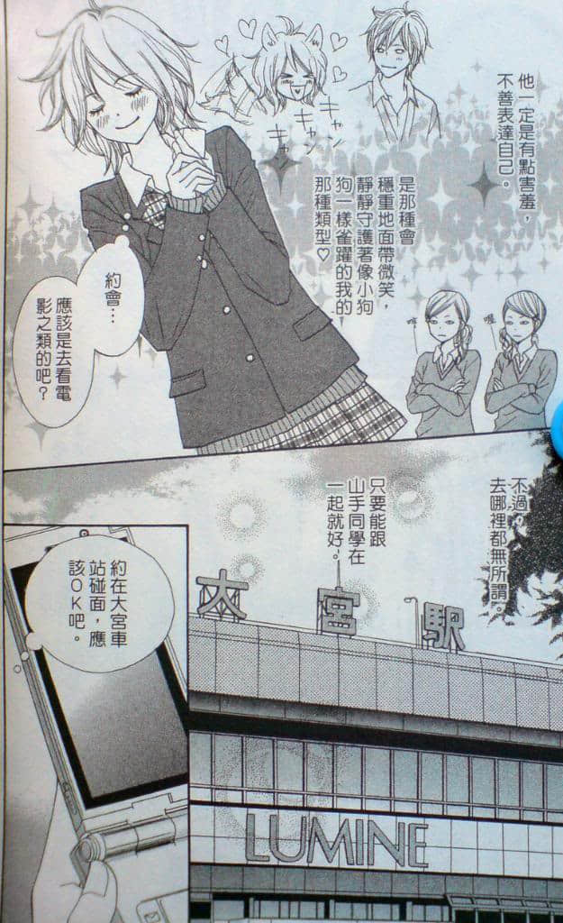 Page 91