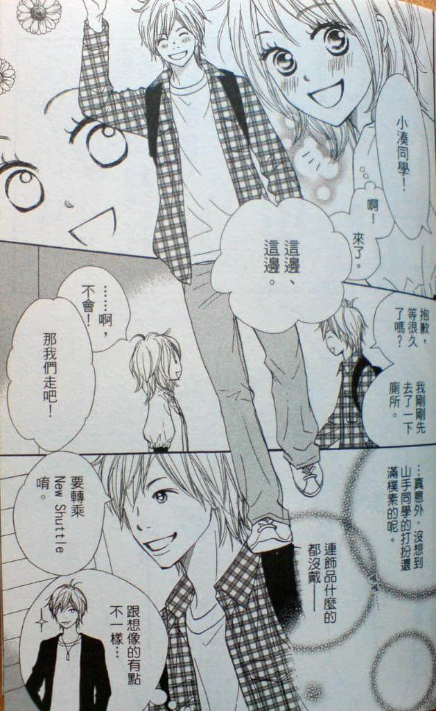 Page 92