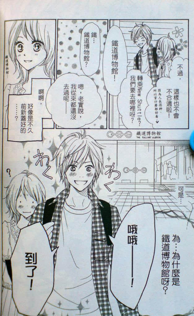 Page 93