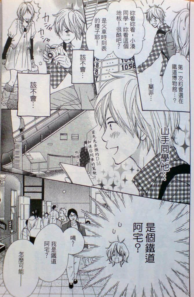 Page 94