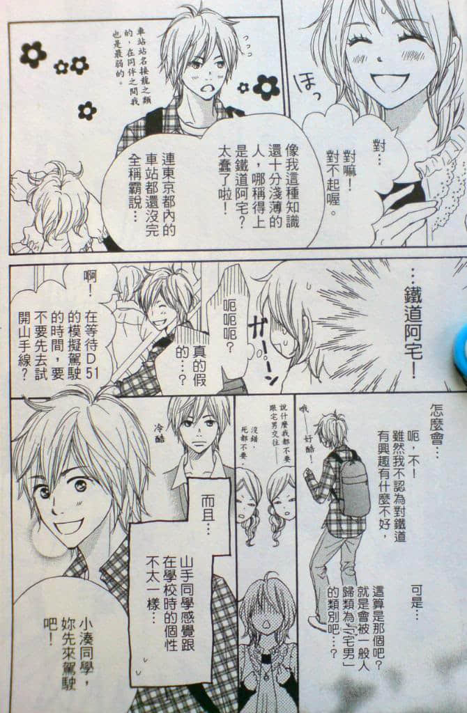 Page 95