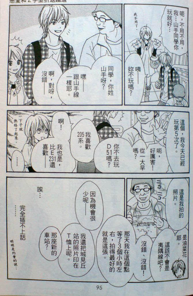 Page 96